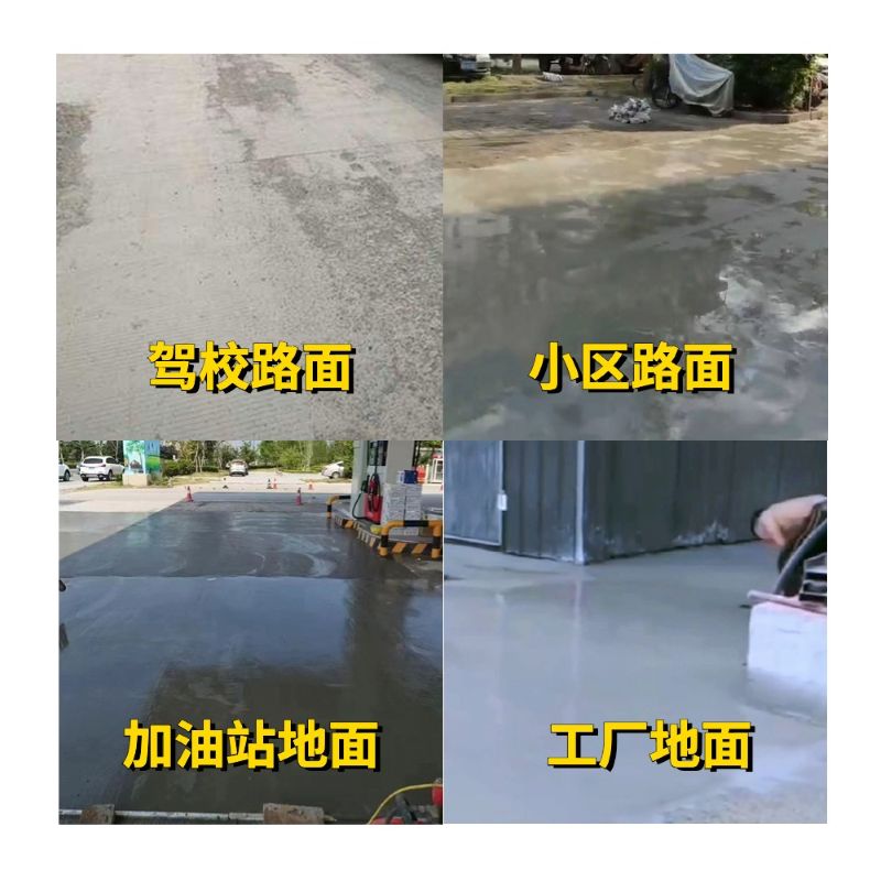广宗老旧道路翻新快速解决方案