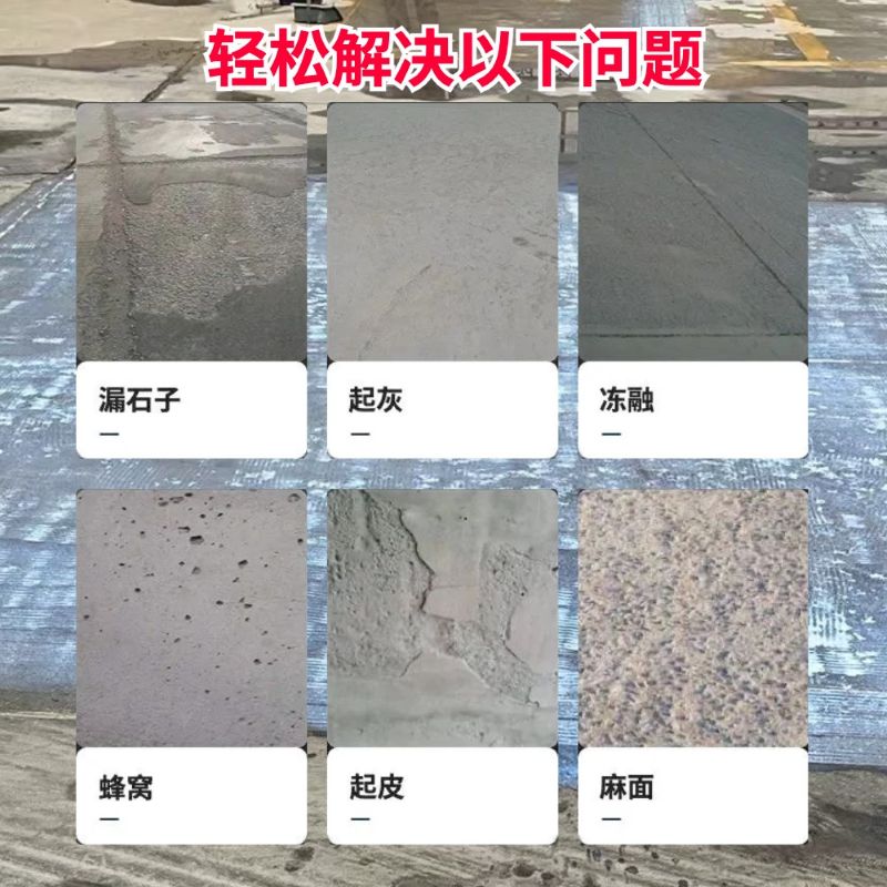 广宗低碳市政修补材料简单快速修补道路恢复交通